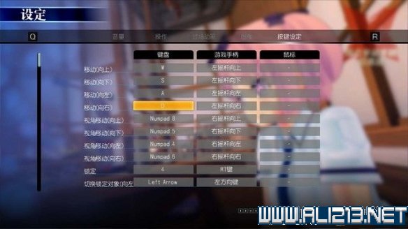 闪乱神乐