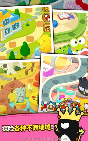 Hello Kitty Friends 1.0.3官方版