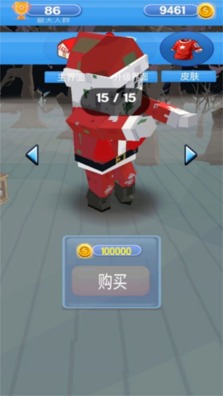 躺平发育生存派对 1安卓版