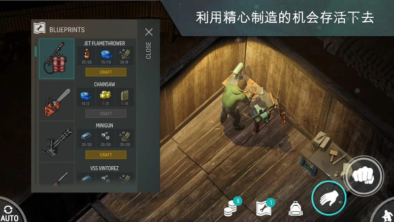 世界末日生存手游APP