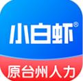 台州人力网