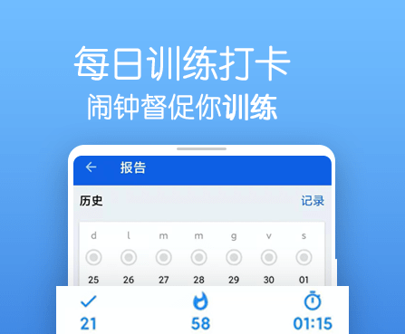减脂瑜伽