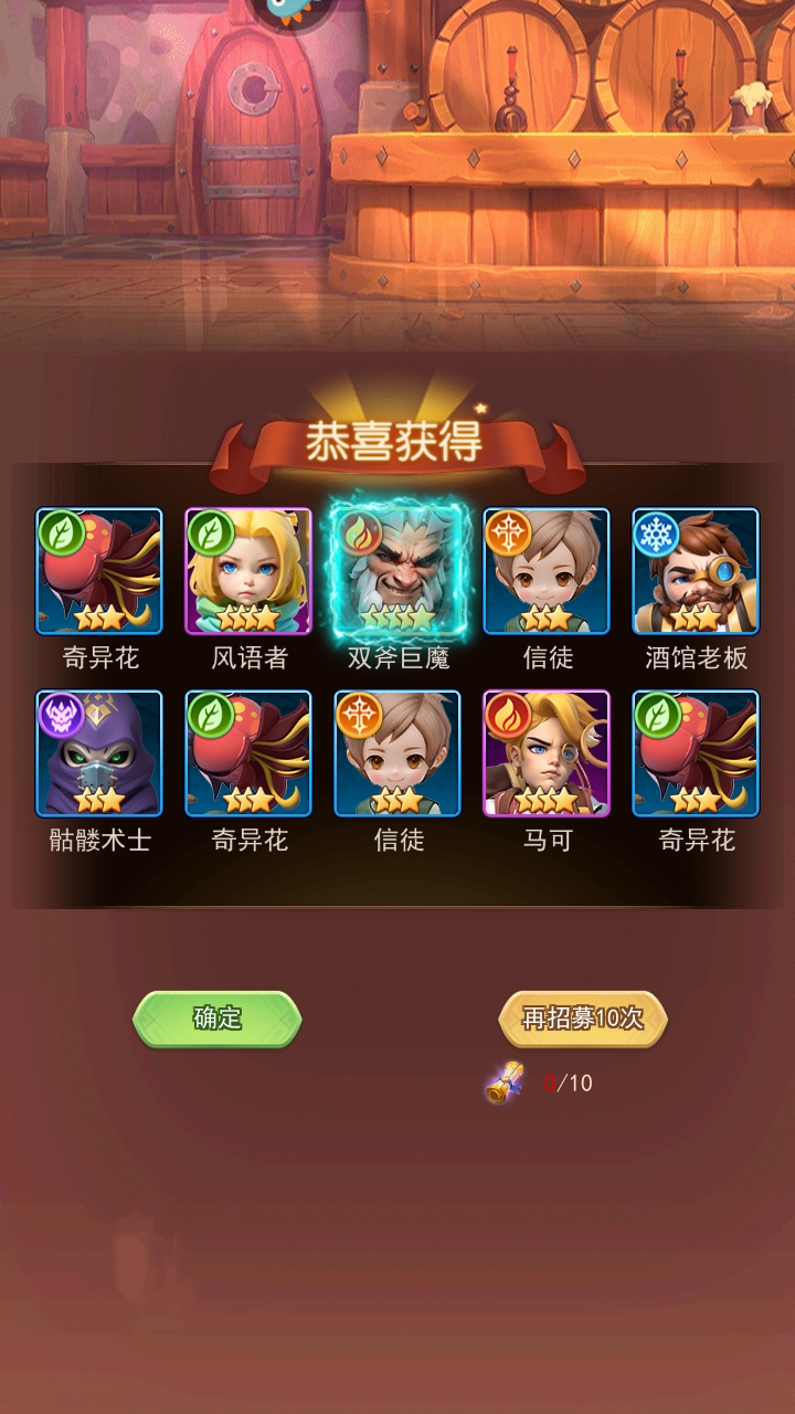 口袋战争游戏 3.0.1安卓版
