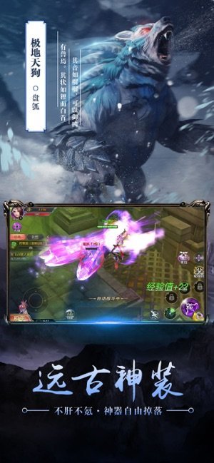 北冥妖鲲传最新版