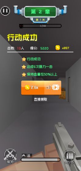 吃鸡特训营最新版
