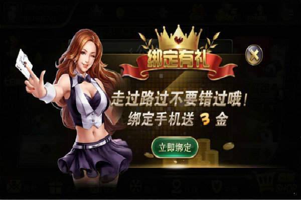 飞驰棋牌2022最新版