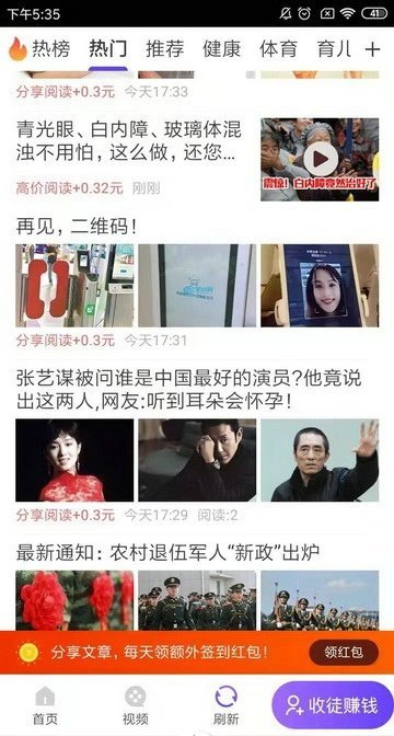 鲨鱼快讯