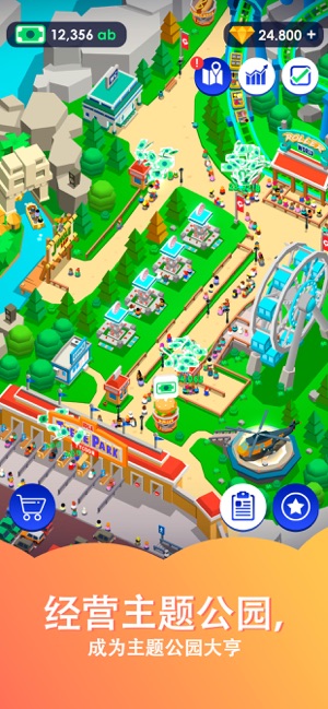 Idle Theme Park最新版