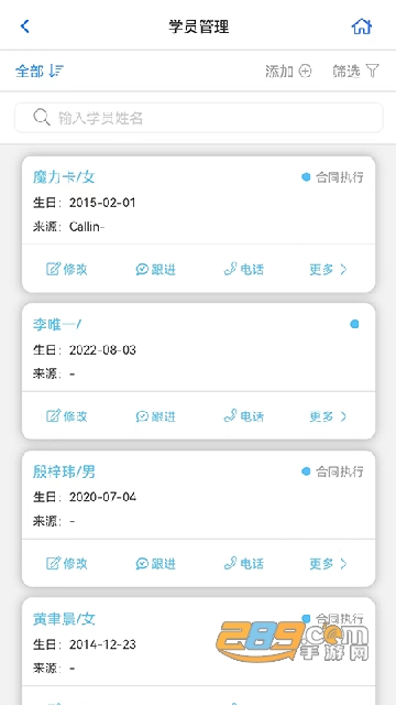 卡米星校app官方最新版 卡米星校app官方最新版