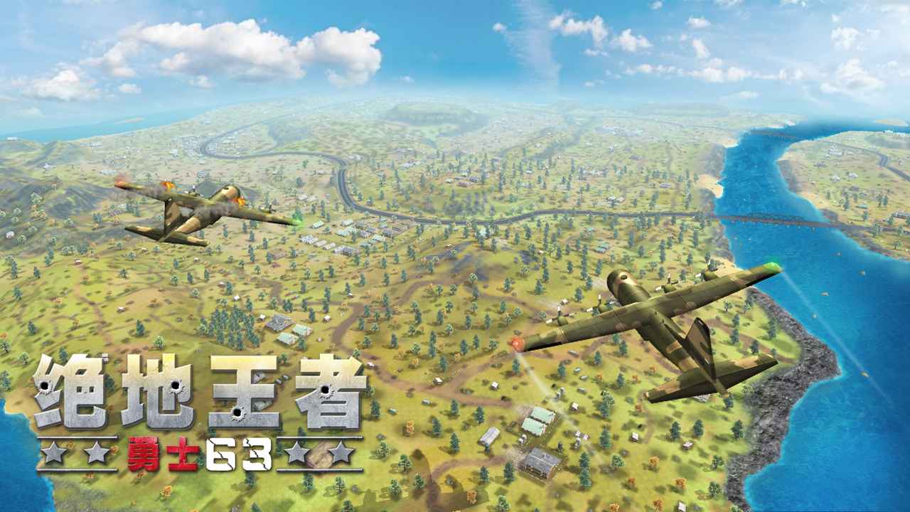 绝地王者勇士63游戏最新版 1.1.15.7安卓版