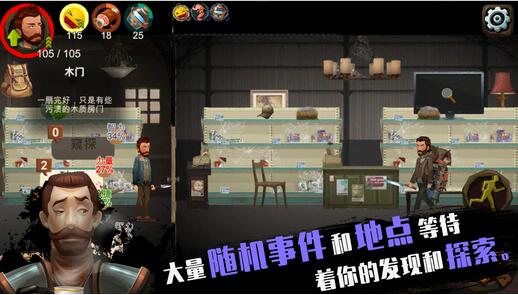 归家异途 1.0.5官方版