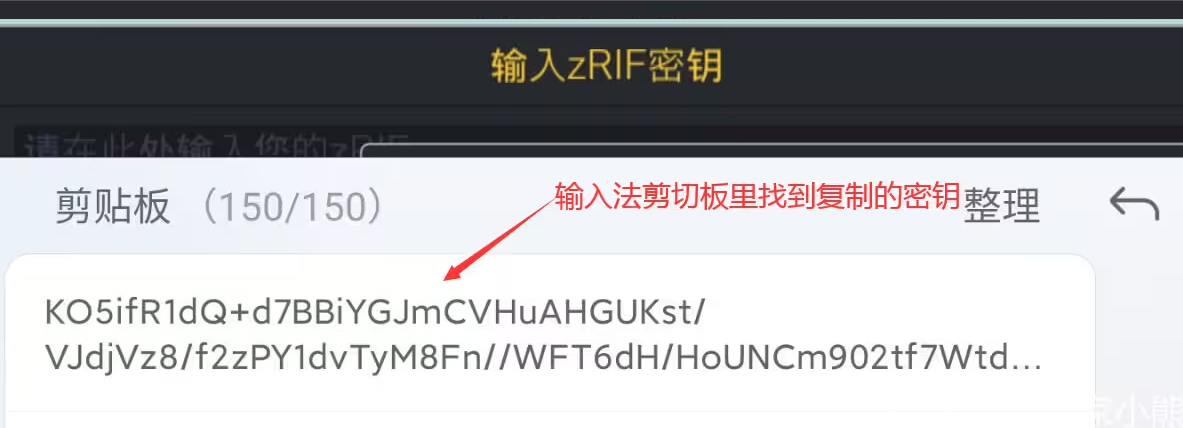 vita3k模拟器汉化版