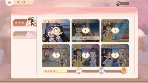 小富婆最新版本 2.0.0.2安卓版