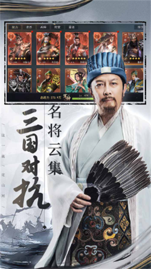 山河之志