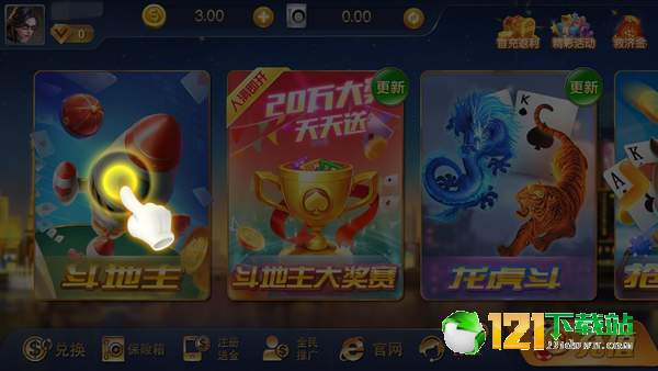 飞驰娱乐最新版