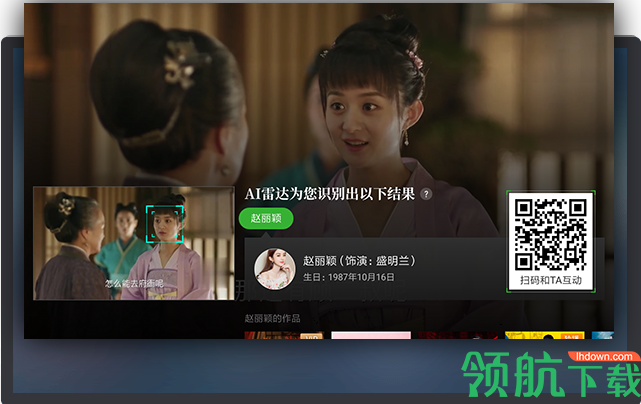 银河奇异果TV版去广告版