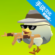鸡枪游戏无限金币免广告版（Chicken Gun）v3.2.06安卓版