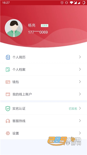 贵人家园APP2022最新版v1.0.4安卓版