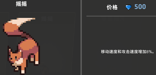 无限深渊宠物图鉴图片1