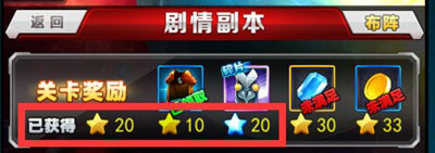 奥特曼系列OL图片4
