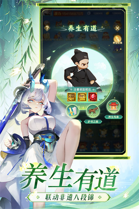 道友请留步