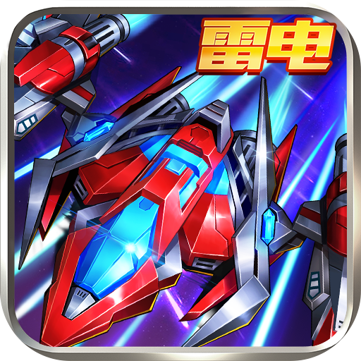 王牌机战最新版本 3.3.0安卓版