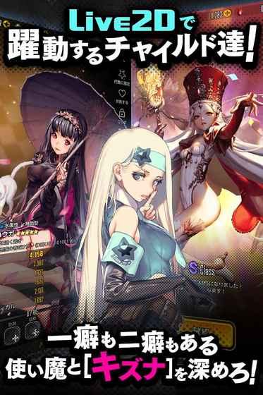 天命之子 0.0.1官方版