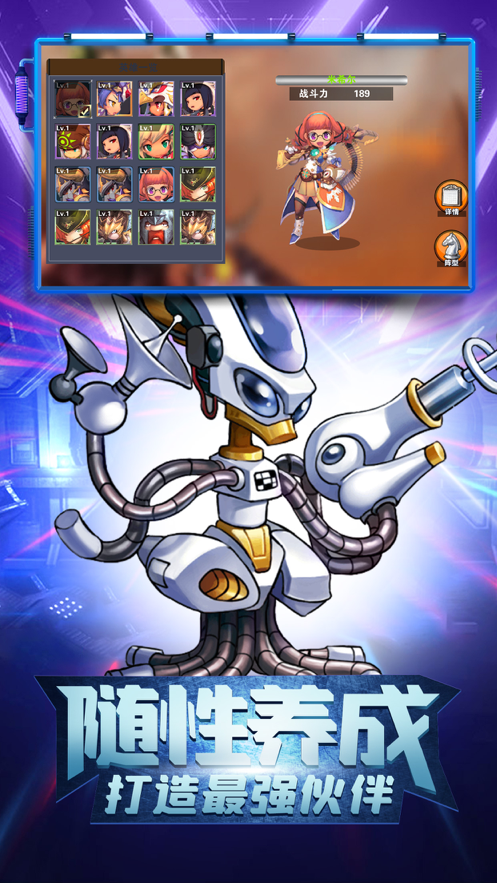 进化吧数码兽:无尽的冒险 ios版