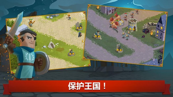 Syndicate III(塔防英雄联合TD) 1.0.8官方版