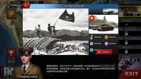 世界征服者4克鲁格改版最新2025手机版下载