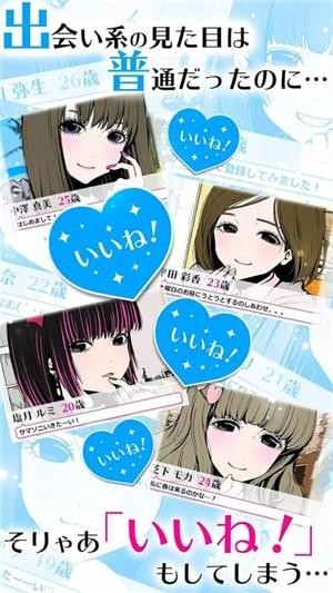 ヤミこれ（病态女友收集） 1.0.9