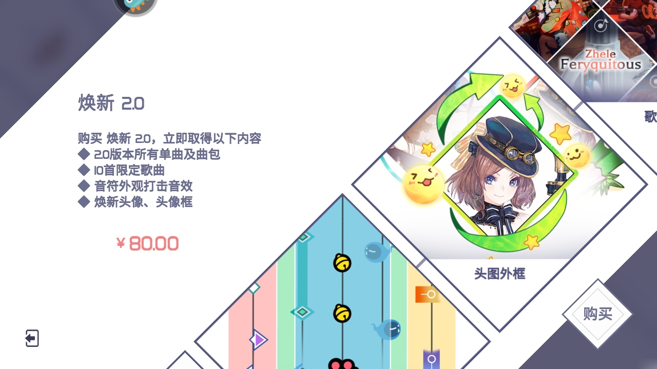 兰空voez典藏版 2.0.5安卓版