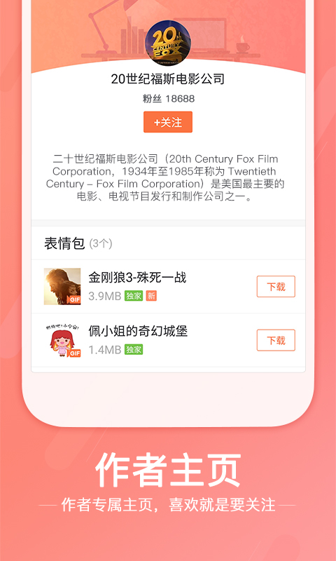 搜狗输入法 搜狗输入法