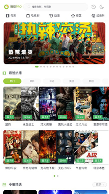 两年半社区轻量版