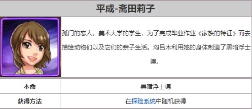 奥特曼系列OL图片12