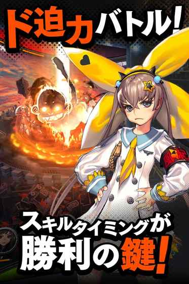 天命之子 0.0.1官方版