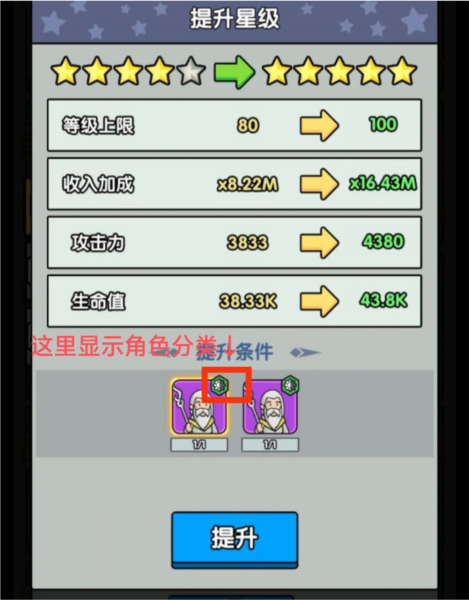 神级文明进化系统图片11