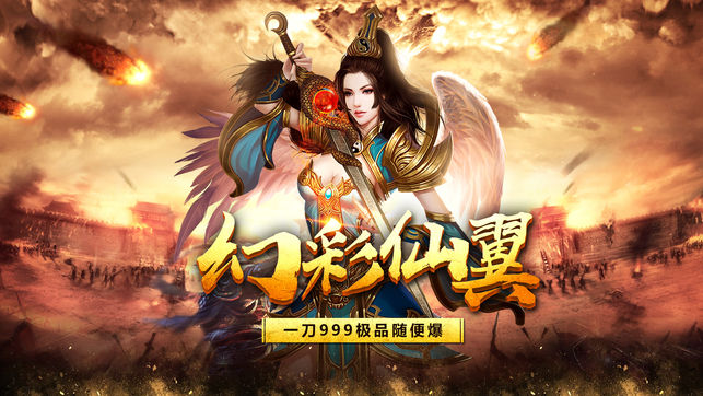 末日之战最新版