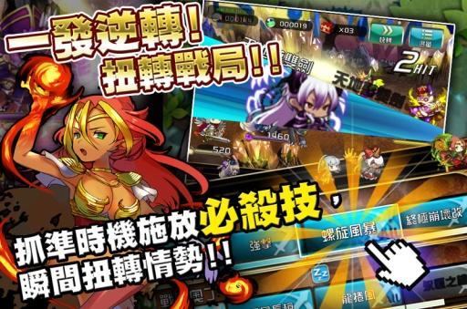 悠闲世界树 01.23.00官方版