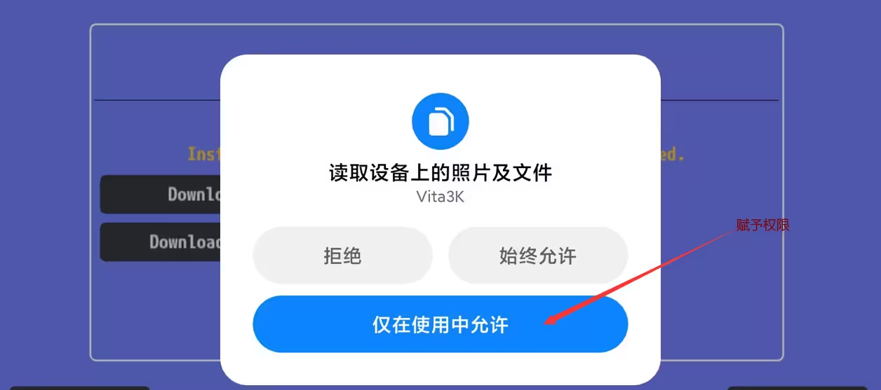 vita3k模拟器汉化版