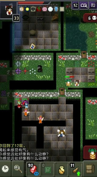 夜临东方地下城1.9(Yoruitaru TouHou Dungeon)