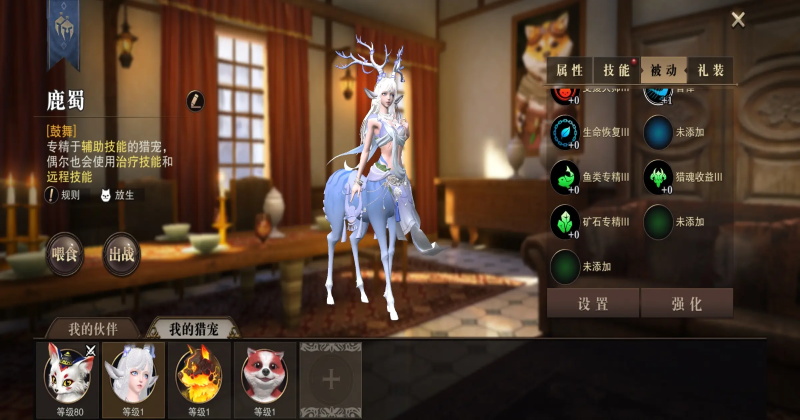 猎魂觉醒最新版本 1.0.514626安卓版