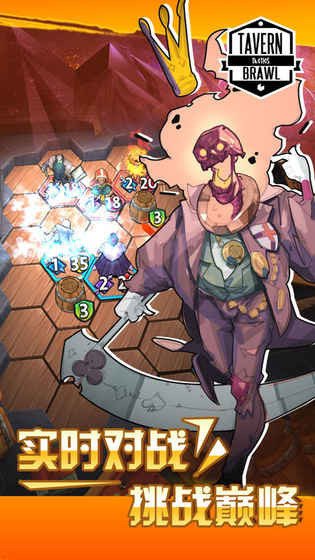 Tavern Brawl(酒馆纷争) 1.21官方版