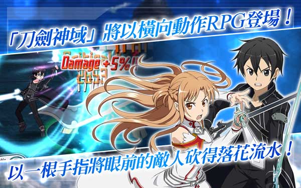 刀剑神域记忆重组SAO MD 1.14.1