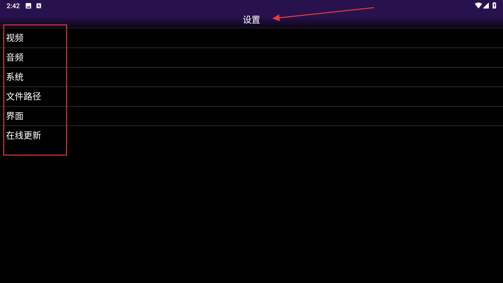 NGP模拟器安卓汉化版
