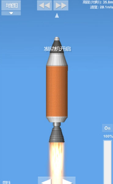 航天模拟器无限火箭燃料版