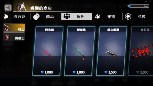 无限深渊毒骑士攻略图片1