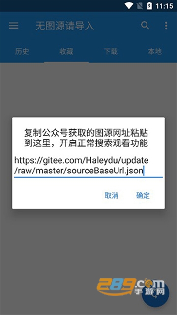 cimoc最新版本图源2026安卓官方版v1.7.276最新版
