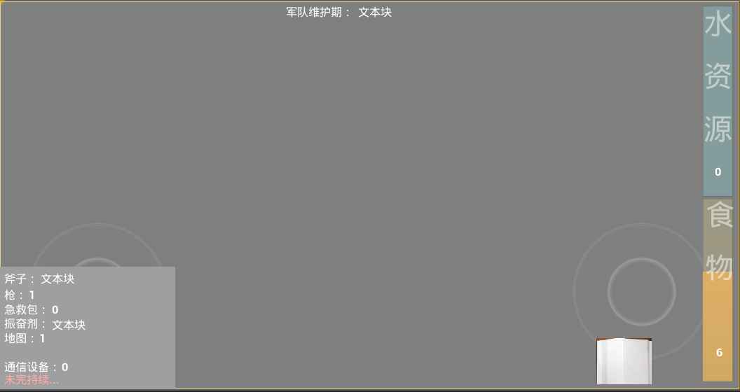 60秒 1.0官方版