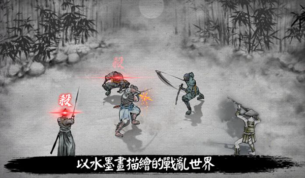 最后一个武士无敌版